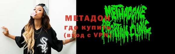 меф VHQ Бугульма