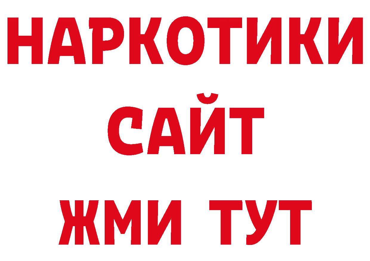 Каннабис ГИДРОПОН как зайти мориарти ОМГ ОМГ Катав-Ивановск